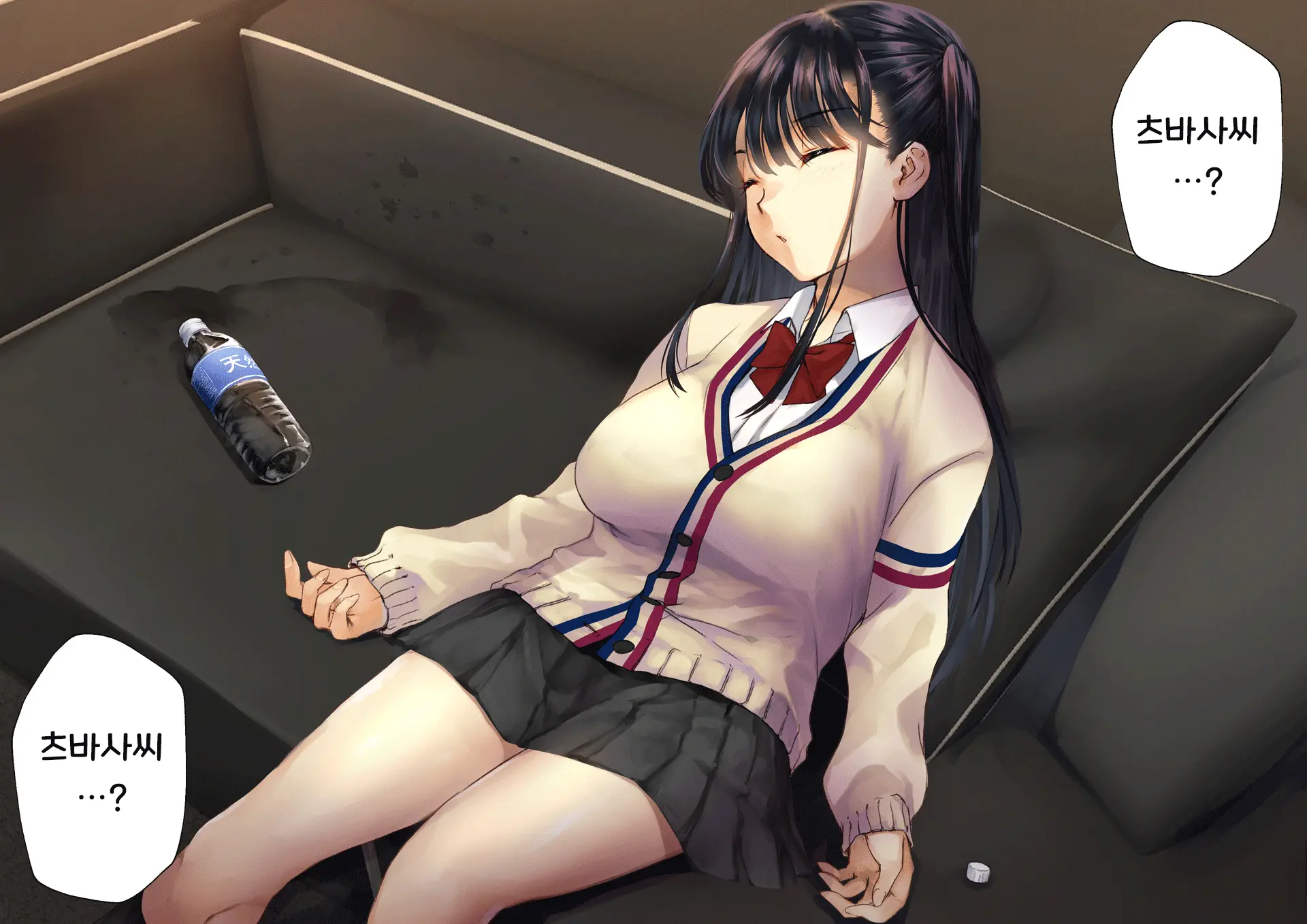 Netorareta Boku No Tsuma Wa Moto 1000-Nen Ni 1-Ri No Idol Deshita